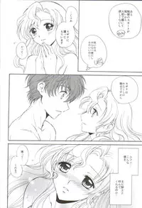 (C75) [Kurimomo (Tsukako)] Angel Feather 2 (Code Geass)