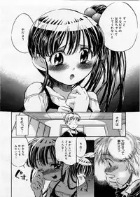 COMIC Megastore H 2003-12