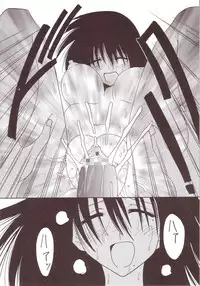 [St. Rio] GenCKen 2 (Genshiken)