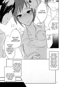 (C86) [Yuribatake Bokujou (Kon)] obsessed (THE IDOLM@STER CINDERELLA GIRLS) [English] [Sexy Akiba Detectives]