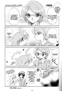 [Sesamin] an (Princess Tutu) [English] [Tigoris Translates]