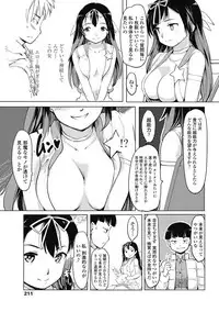 COMIC Penguin Club 2017-03 [Digital]