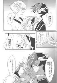 (Chou Ore no Turn 2018) [Neo Wing (Saika)] Illegal messiah (Yu-Gi-Oh! VRAINS)