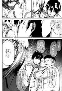 COMIC MILF Vol. 21 2014-12