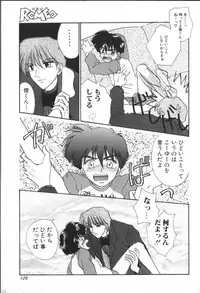 [Anthology] ROMEO Vol.01