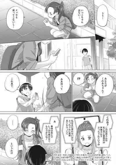 COMIC HOTMILK 2024-05