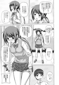 COMIC Megastore 2010-03