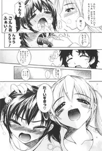 COMIC Potpourri Club 2006-08