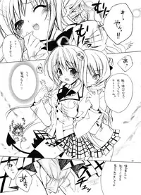 (C79) [RED RIBBON REVENGER (Makoushi)] Sawa ran ~ gyakushū no gi buri ~ (To-LOVE-Ru)
