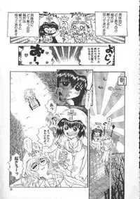 [Kaorunaoka Sakakibara] Chichi Bust (low quality)