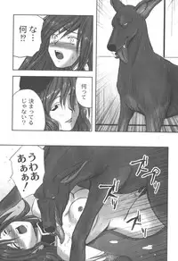 [yume] Comic Moog 2006-06