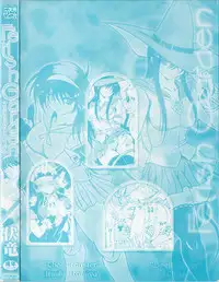 [Fuku-ryu]Fetish Garden