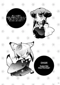 (C80) [GENETRIX (GEN)] 47 braves & blades ～Daiburafu Chushingura ～ Doki! Onna Shikai nai Shijuushichi Kishi VS Killer Gundan