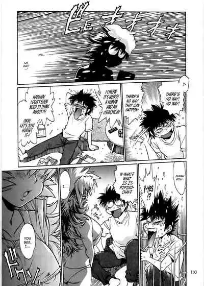 (C76) [Studio Katsudon (Manabe Jouji)] Koisuru Ushi-Chichi - Dear My Ushi-Chichi 2 [English]