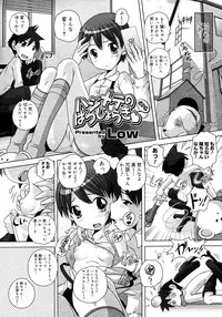 Comic Megastore 2008-03