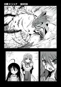 [Anthology] Engan no Shoujo Eroero hen ○ Shana Only Eroparo Anthology