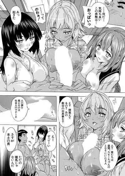 COMIC Mugen Tensei 2021-08