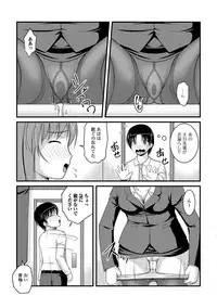 [Satomi Hidefumi] Kanojo ga suru Futokute Katai Mono [Digital]