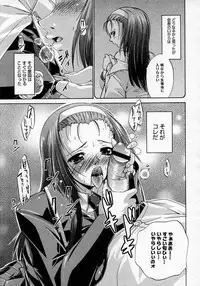 COMIC Megastore H 2007-06