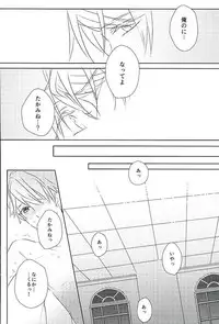 (SPARK25) [white*lily (Relm)] Ii You Ni Sare teru You Ni Shika Omoenai (Ensemble Stars!)
