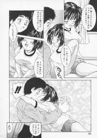 [Rei Kinoshita] Tenen Cosprecco