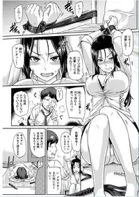 COMIC HANA-MAN 2016-10 [Digital]