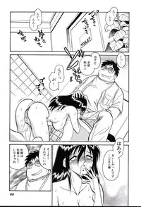 [Keno Yantarou] Gaman Dekinai Kagai Jugyou