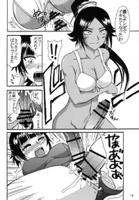 (C72) [Hijouguchi, RUBY FRUIT (Kotozuki Runo, TEI-OH-K-TAKAMURO)] It Keeps It Secret Without Forgetting Sweet Gunpowder - Amai Kayaku wo Mune ni Himete (Bleach)