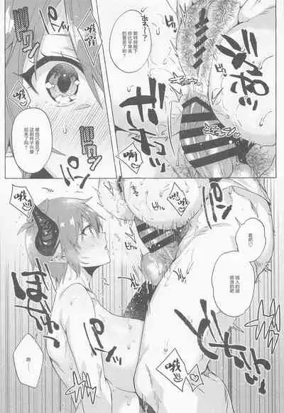 Kako to Ima no Yokubari Set de Onegaishimasu!!