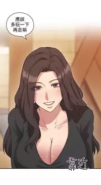 老师,好久不见 [女教师] 01-14话