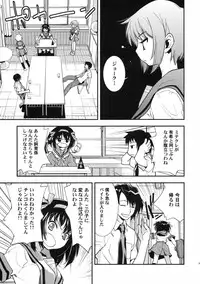 (C79) [Hapoi-dokoro (Okazaki Takeshi)] Alterna SP -Kimi ga Iru Sekai- (The Melancholy of Haruhi Suzumiya)