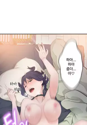 Tissue Thieves Ch.1-26