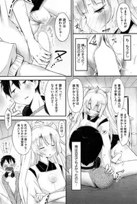 COMIC HOTMiLK 2014-11