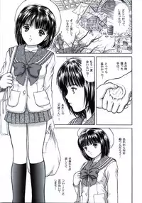 (C65) [D'ERLANGER (Yamazaki Show)] Masakazu Volume 3 (ZETAMAN)