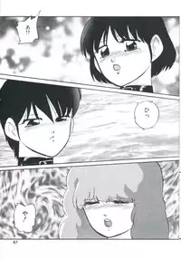 [Kazusa Shima] Metal Twins