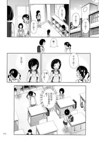 (C87) [antyuumosaku (malcorond)] Meikko na Syoujo no Ehon 4 [Chinese] [脸肿汉化组]
