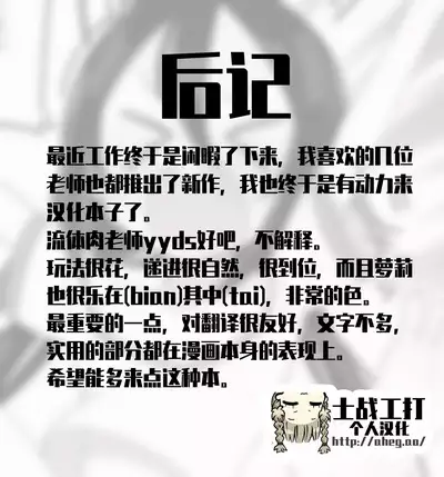 Zetchou Gaman Gamers