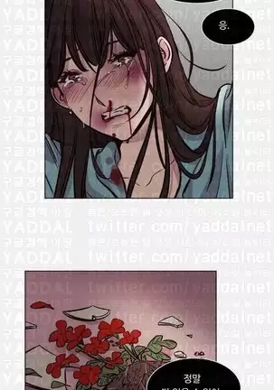 Atonement Camp Ch.0-50