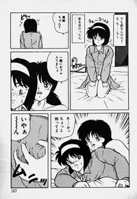 [Nanba Rei] Mune Kyun I LOVE YOU