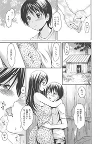 [E-musu Aki] Torokeru Asobi