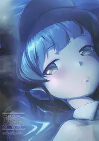 (C93) [Kajimura Market (Kajimura Kajima)] DesCon!! 18 -DESTROYER COMPLEX- (Kantai Collection -KanColle-)