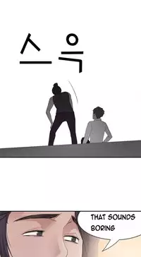 Tissue Thieves Ch.1-15 (English) (Ongoing)