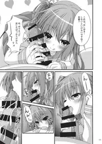 (C92) [Onsoku Ebifly (Neko no Shiro)] Asa kara Meguru to Maji Ero Senpai Suru Hon (Sabbat of The Witch)