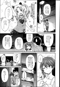 [Takashiro Go-ya] Nyou Cup