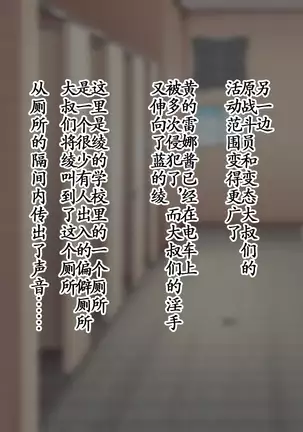 Kyonyuu Sentai Sangyarukan Saishuushou【Chinese】【不咕鸟汉化组】