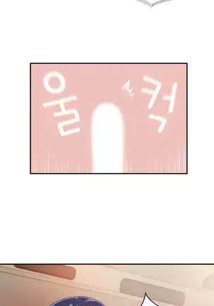 Tissue Thieves Ch.1-25