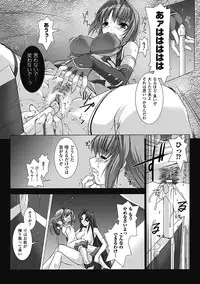 [Miss Black] Choukou Sennin Haruka: Kokoro no Maki (Choukou Sennin Haruka) [Digital]