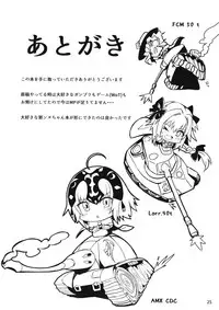 (C92) [Saiki Industrial (SaikiRider)] Tokimeki Avenger (Fate/Grand Order) [English] {doujins.com}