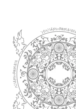 魔法少女総集編1