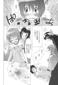 [yume] Comic Moog 2006-06